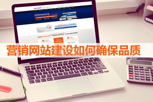 青島新視點(diǎn)網(wǎng)絡(luò)--網(wǎng)站建設(shè)公司怎么制作網(wǎng)站？